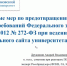 В ПСТГУ прошло 35-е заседание Учебно-методического совета - ПСТГУ