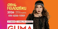 Елец станет главной площадкой Дня молодёжи в регионе - LipetskNews.Ru