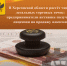 В Херсонской области растёт число легальных торговых точек на продажу алкоголя - Министерство промышленности и торговли