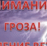 Рекомендации для населения. - Асекеевский район