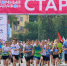 Готовимся к Обнинскому Атомному Марафону! - Администрация города