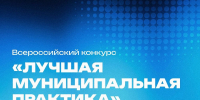 Два проекта Красноармейского округа признаны в числе лучших в регионе - Газета Маяк
