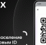 Департаментом организован вебинар - Департамент потребительского рынка и туризма