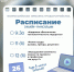 Всероссийская ярмарка трудоустройства уже завтра! - Министерство труда и соцразвития