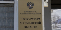 Житель Апатитов пошёл на обман ради жилищного сертификата - SeverPost.ru