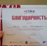 Академия туризма на форуме «Истоки.Школа» в Печорах! - Псковский филиал РМАТ