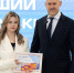 Новости Черинфо - Администрация г.Череповец