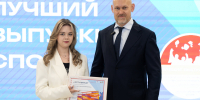 Новости Черинфо - Администрация г.Череповец