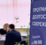 Фото: пресс-служба администрации Краснодарского края - НИА-Кубань