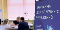 Фото: пресс-служба администрации Краснодарского края - НИА-Кубань