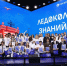 Стали известны имена участников VII арктической экспедиции «Росатома» - Арктик-ТВ