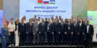В Минске Башкирия подписала ряд соглашений с Беларусью - Башинформ