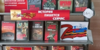 Урок мужества «Горжусь тобой, солдат России!» - Библиотека им. В.А. Закруткина