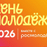 // Фото Департамента молодежной политики и реализации патриотических проектов Орловской области - Правительство Орловской области
