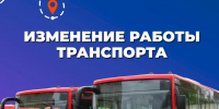 Как выпускной изменит схему движения в Калуге - Калужская неделя