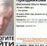 В Костроме пятый день ищут пожилую женщину - ГТРК Кострома
