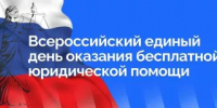 Уважаемые жители Давлекановского района! - Давлекановский район