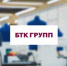 СТУДЕНТЫ ЭТИ ПРОХОДЯТ ПРАКТИКУ НА ШВЕЙНОМ ПРЕДПРИЯТИИ «БТК ГРУПП» - ЭТИ СГТУ