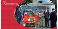 В Губкине завершился региональный этап «Семейной Зарницы». - Красногвардейский район