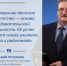 Проектная деятельность школьников: Эксперт университета о роли педагога, ученика и родителей в реализации требований ФГОС - МГПИ им. М.Е. Евсевьева