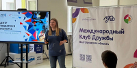 В Волгограде провели бизнес-квест для юных предпринимателей смены «Движения Первых» - Riac34.Ru