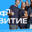 Картинка - Министерство по делам молодежи