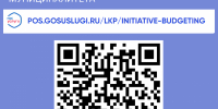 5.png - Гусевский городской округ