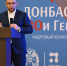 «Такие кадры нужны возрождающемуся Донбассу»: Денис Пушилин поздравил с завершением учёбы финалистов конкурса «Донбасс. СВОи Герои» - Глава ДНР
