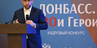 «Такие кадры нужны возрождающемуся Донбассу»: Денис Пушилин поздравил с завершением учёбы финалистов конкурса «Донбасс. СВОи Герои» - Глава ДНР