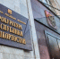 Житель Белебея получил срок за толстовку со скрытой камерой - Сетевое издание Республика Башкортостан
