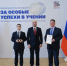Вячеслав Федорищев вручил награды выдающимся выпускникам - НеСлухи.РФ