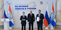 Вячеслав Федорищев вручил награды выдающимся выпускникам - НеСлухи.РФ