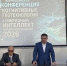 Цифровое будущее недропользования: в ЭУНК КБГУ прошла Всероссийская конференция по когнитивным геотехнологиям - КБГУ им. Х.М. Бербекова