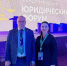 КБГУ принял участие в XIV Петербургском международном юридическом форуме - КБГУ им. Х.М. Бербекова