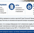 Обращения граждан. - Город Ровеньки