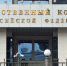 СК предложил усилить ответственность за преступления против детей - M24.Ru