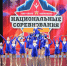 Энергия, драйв, полёт и восторг | Фотография 1 - Магнитогорский металл