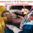 23546547 - Воскресенское благочиние