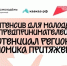 Нажмите чтобы посмотреть увеличенное изображение - Тамбовский район