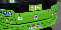Движение транспорта будет скорректировано в связи с соревнованиями по лыжным гонкам - Администрация г. Курган