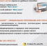 Самозанятость — это специальный налоговый режим - Эльбрусский муниципальный район