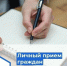 По поручению Губернатора Курганской области В.М. Шумкова завтра, 26 июня 2026 года, с 14:00 до 15:00 временно исполняющий обязанности директора Департамента здравоохранения Курганской области Екатерина Ютяева проведет личный прием граждан - Портал медучреждений Курганской области