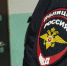 МВД Якутия - NeruLife.Ru