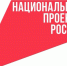 В России работает более 1 млн учителей, а педагогическое направление входит в топ-3 самых востребованных у поступающих - Газета Ферзиковские вести