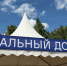 Гастрономический посад впервые открыли в Ижевске в рамках фестиваля «На родине П. И. Чайковского» - ИА Удмуртия