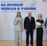Губернатор Вячеслав Федорищев вручил медали «За особые успехи в учении» - КТВ-ЛУЧ
