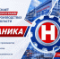 «Ника» запускает новый цикл программ о ведущих производствах Калужской области - Телерадиокомпания Ника