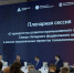 В Ленобласти стартовала выездная стажировка Минпромторга «Федеральная практика» - Комитет по печати