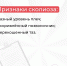 Как уберечь ребёнка от искривления позвоночника? - Городская поликлиника №3