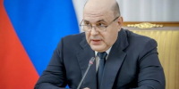 Дагестан и Чечня получат 2,5 млрд рублей на ликвидацию последствий наводнений от федерального Правительства - РИА Дагестан